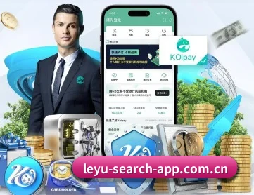 leyu-search-app.com.cn APP